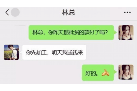 汶上工资清欠服务